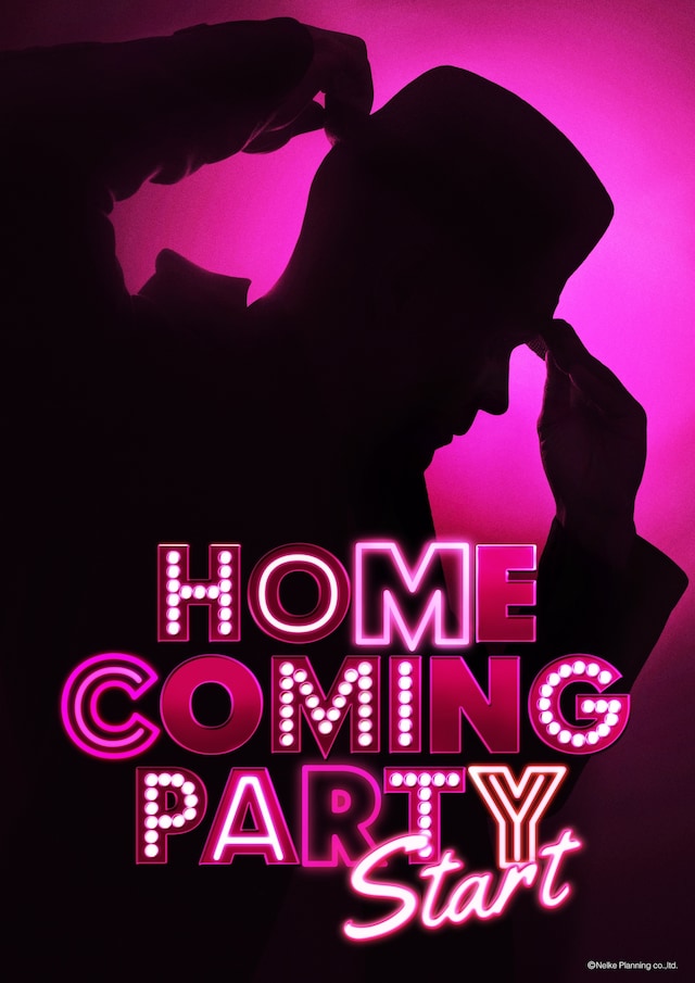 Homecoming Party「START」ビジュアル