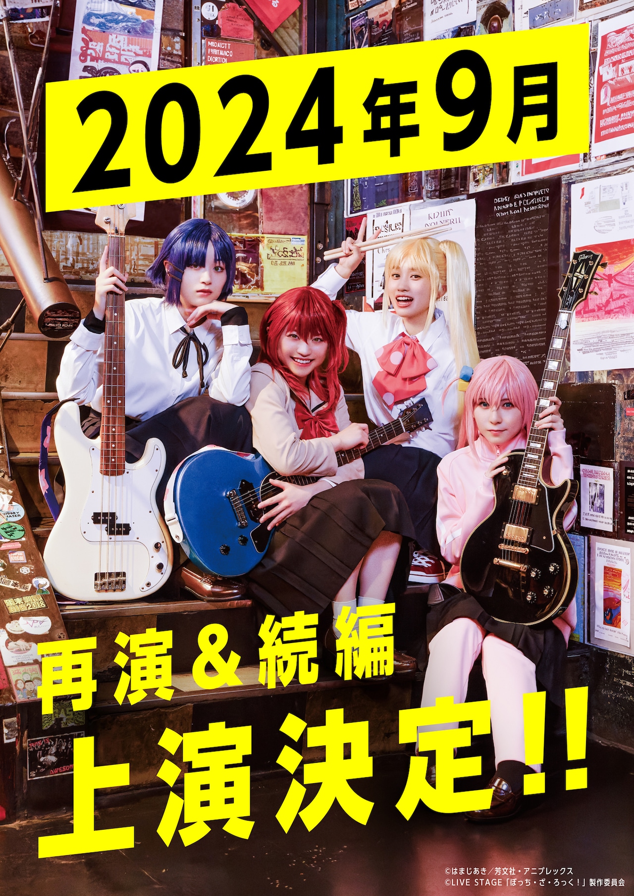 LIVE STAGE「ぼっち・ざ・ろっく！」at KT Zepp Yokohama/Zepp