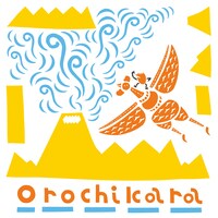 川村亘平斎の影絵と音楽「オロチカラ～なまぐさ天狗は龍を追う」メインビジュアル