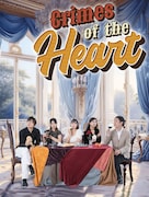 イッツフォーリーズ新人公演「Crimes of the heart -クライムス・オブ・ザハート-」チラシ表