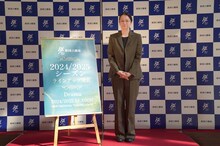 「2024 / 2025シーズン 演劇 ラインアップ」より、演劇芸術監督の小川絵梨子。