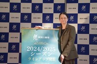 「2024 / 2025シーズン 演劇 ラインアップ」より、演劇芸術監督の小川絵梨子。