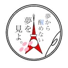 秋山真太郎の朗読劇「夢から醒めない夢を見よ。」に辻凌志朗・冨岡健翔・加藤良輔ら