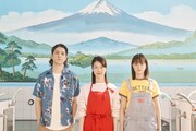 NAPPOS PRODUCE 舞台「湯を沸かすほどの熱い愛」ビジュアル