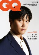 「GQ JAPAN」2024年4月号特別表紙版（Photo by YUSUKE ABE）