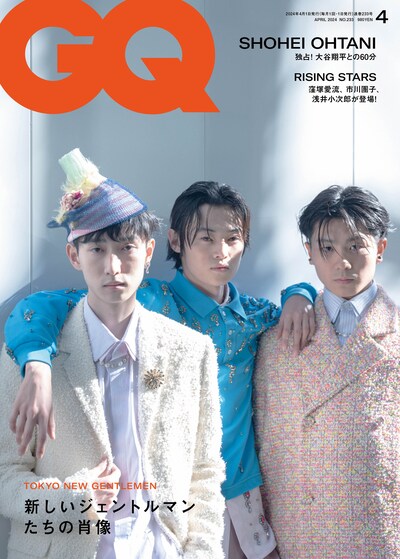 「GQ JAPAN」2024年4月号通常版表紙（Photo by TAKASHI HOMMA）