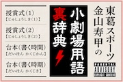 授賞式出禁になるのもHip Hop