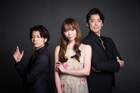 敬愛と献呈テーマに、上野水香・町田樹・高岸直樹が共演「Pas de Trois」