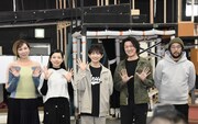 左から湖月わたる、長澤樹、川崎皇輝、吉野圭吾、ウォーリー木下。