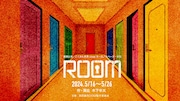 朗読劇「ROOM」ビジュアル