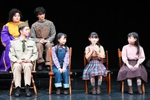 生田志守葉（左から2番目）、嘉村咲良（右から2番目）、水谷優月（右端）を見守る、立石俊樹（左端）ら大人キャストたち。