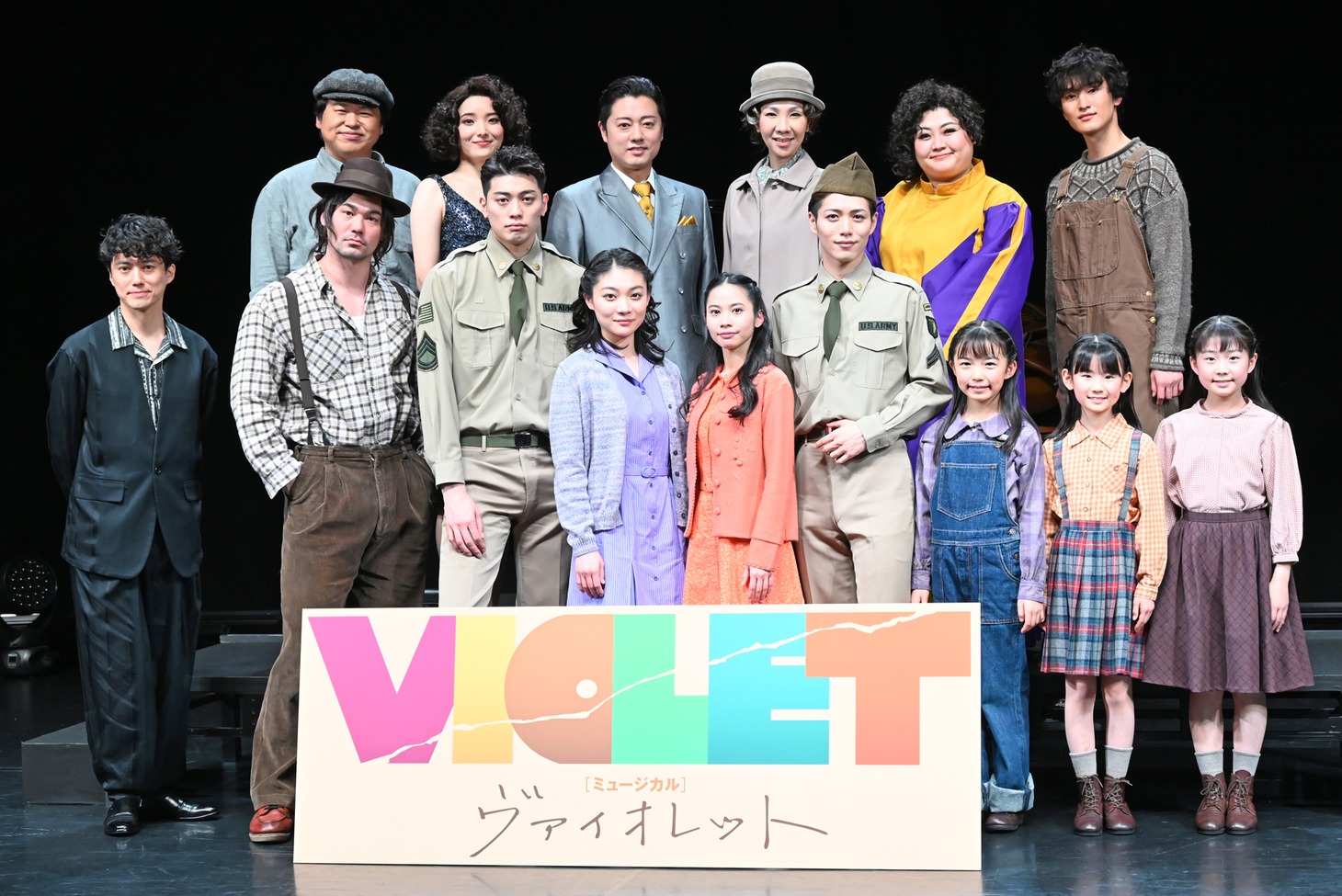ミュージカル「VIOLET」制作発表記者会見の様子。