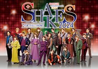 「30-DELUX collaborate with UNiFY『SHAKES2024～それは夢、だが人生という永劫の物語』」キービジュアル