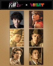 1段目左から藤田俊太郎、屋比久知奈、2段目左から東啓介、立石俊樹、3段目左から樹里咲穂、原田優一。