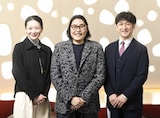 左から倉田翠、木ノ下裕一、石丸幹二。