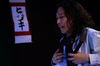 猿博打特別公演第3弾「まじめにきまじめ」より。