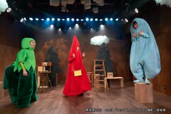 藤尾勘太郎、人生初めての作・演出に挑んだ「コップくんのひみつ」開幕