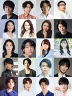 小林顕作・松田凌ら20名で日本初演、サミュエル・D・ハンター作「A Bright New Boise」