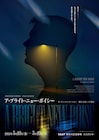 「A Bright New Boise」小林顕作・片桐仁ら総勢20名のキャストコメント到着