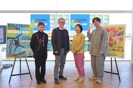 20年後も身体に残っていくものを、「せかい演劇祭2024」に宮城聰が意気込み