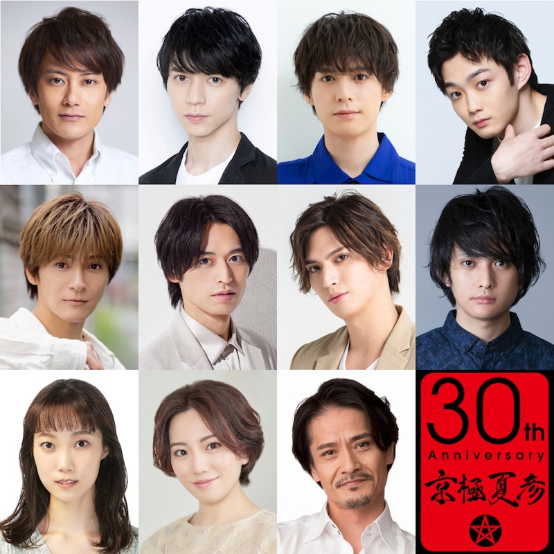 ASPイッツフォーリーズ公演 ミュージカル「鉄鼠の檻」メインキャスト