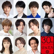 京極夏彦「鉄鼠の檻」ミュージカル化!京極堂は小西遼生、共演に北村諒・横田龍儀