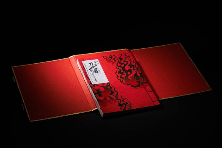 刀ステ「虚伝 燃ゆる本能寺」戯曲本の愛蔵版、328部限定の抽選販売  