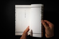 「限定愛蔵版 戯曲 舞台『刀剣乱舞』虚伝  燃ゆる本能寺」（星海社）