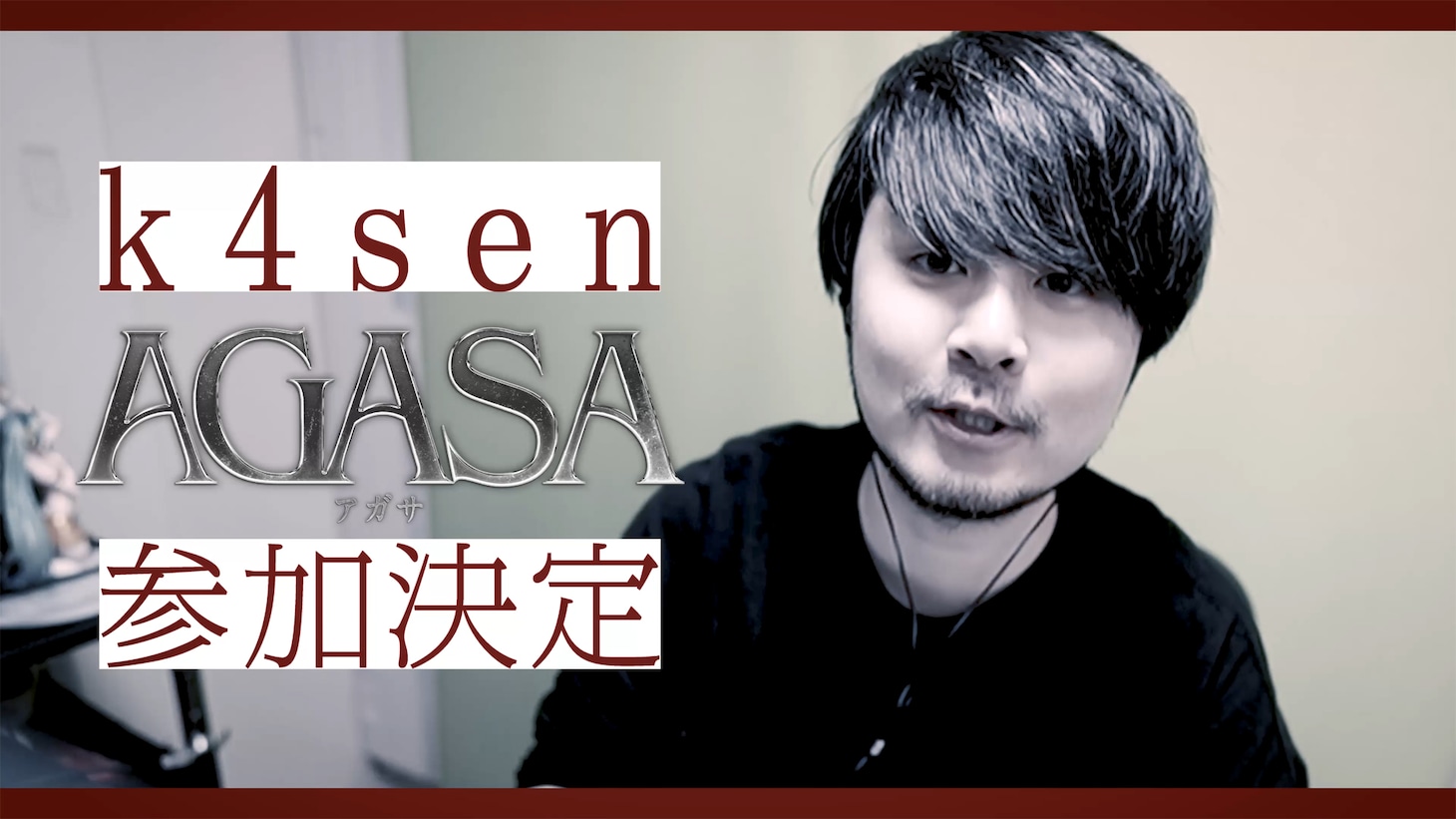 k4sen