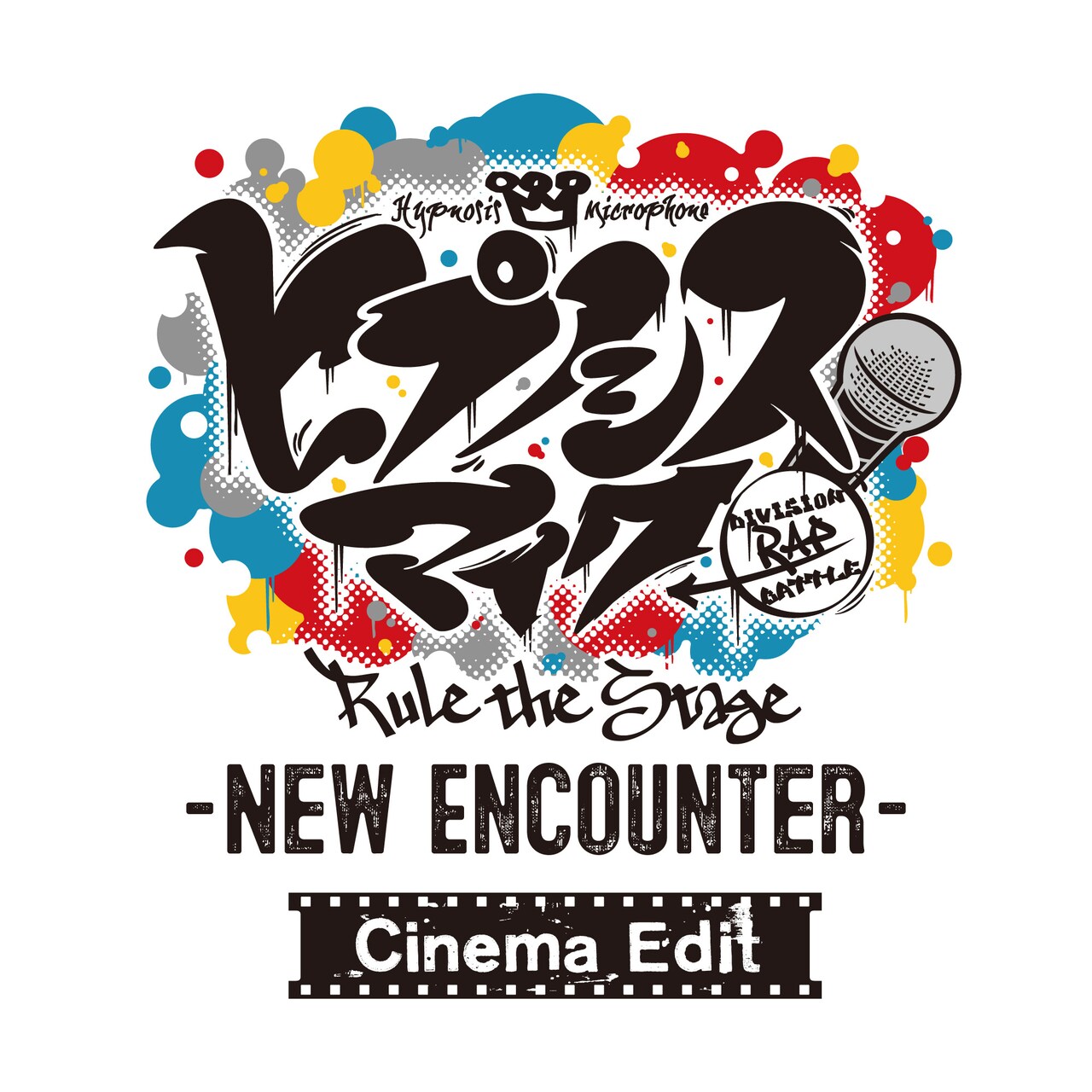 ヒプステ「New Encounter」映画館上映決定、東京・熊本の3面ライブスクリーンで