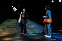 いいへんじ「友達じゃない」より。（撮影：月館森）