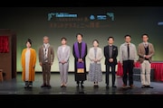 「三越劇場 怪事件推理 『ステンドグラスと二つの贖罪(しょくざい)』」より。(撮影:辺見真也)