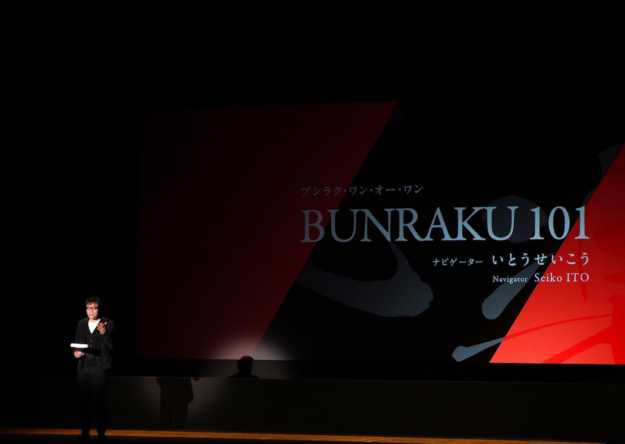 アニメーション技術で深い森の奥へ観客をいざなう、「BUNRAKU