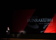 令和6年3月文楽入門公演「BUNRAKU 1st SESSION」より、「ブンラク・ワン・オー・ワン」。（提供：国立劇場）