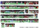 「テニミュ秋の合同大運動会」100種類のブロマイドがファミマプリントで販売