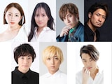 上段左から吉川友、音羽美可子、咲山類、鮫島拓馬、下段左から相田真滉、うちだまさのり、晃映ヒロ。
