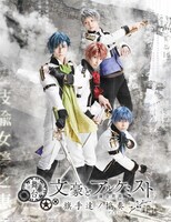 「舞台『文豪とアルケミスト 旗手達ノ協奏（デュエット）』」メインビジュアル