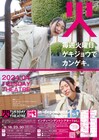 in→dependent theatre 1stの「火曜日のゲキジョウ」4月ラインナップ