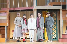 左から湖月わたる、長澤樹、川崎皇輝、吉野圭吾、ウォーリー木下。