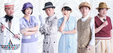 M&Oplaysプロデュース「鎌塚氏、羽を伸ばす」メインビジュアル(撮影:渡部孝弘)
