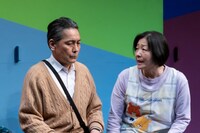 座・高円寺 春の劇場32 日本劇作家協会プログラム 演劇集団Ring-Bong 第十一回公演「シングルファザーになりまして。」より。（撮影：石崎五義雄）