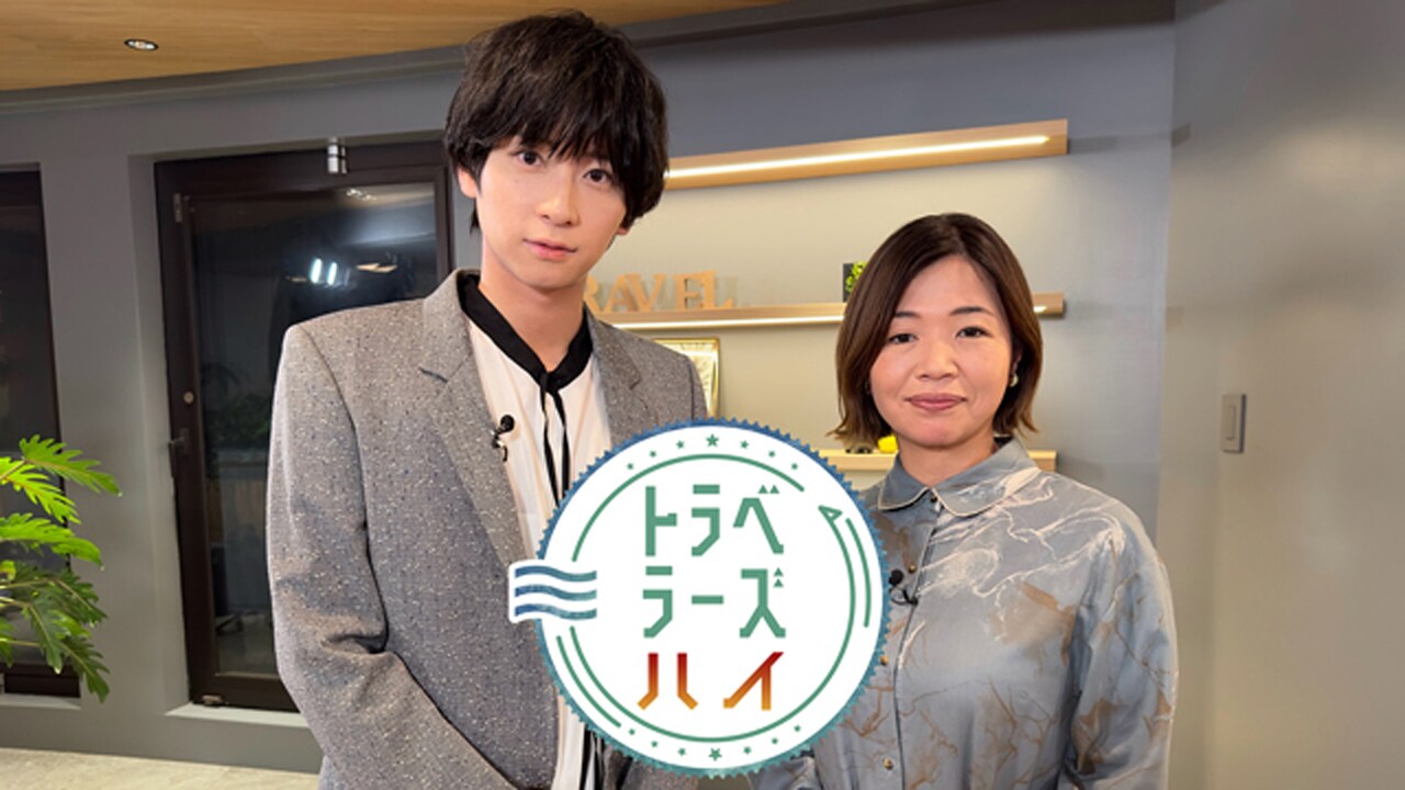 「トラベラーズ・ハイ」MCの荒牧慶彦（左）と大久保佳代子。(c)フジテレビ