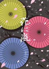 東京タンバリンわのわ公演「花に嵐」会場は東京国立博物館、山崎美貴・一龍齋貞寿ら出演