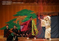 「能 狂言『鬼滅の刃』」より。（撮影：瀬野匡史）