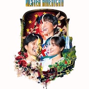 俳優×演出家×劇作家が激しい応酬、イギリス発のブラックコメディ「ULSTER AMERICAN」本邦初訳上演
