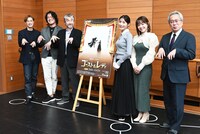 “ゴーストポーズ”で撮影に応じる面々。左から萩原隆匡、金本泰潤、スコット・シュワルツ、真瀬はるか、谷原志音、劇団四季の吉田智誉樹代表取締役。