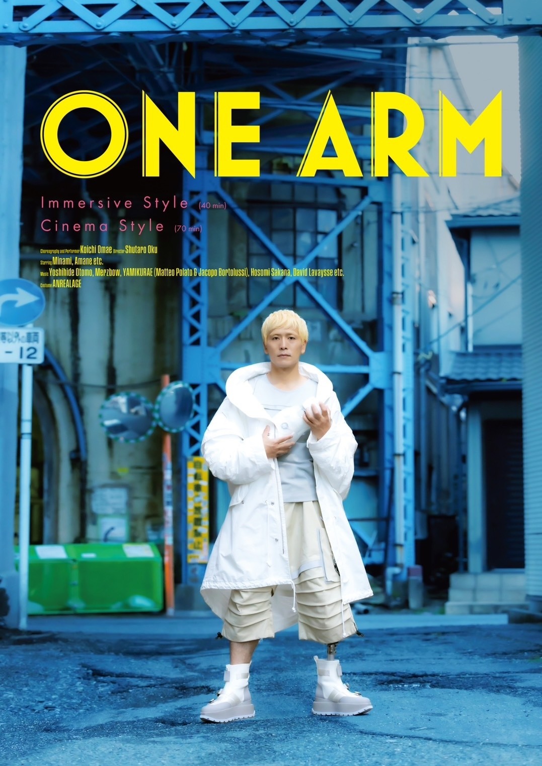 「ONE ARM」ビジュアル