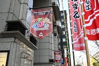 25周年記念の装飾が施された博多座外観。