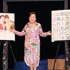 渡辺えり「年を取った自覚ない」、古稀記念で「鯨よ!私の手に乗れ」「りぼん」2025年1月に連続上演