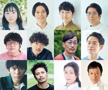 ヨーロッパ企画 第43回公演「来てけつかるべき新世界」出演者